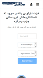 Mobile Screenshot of kurdistanjob.com